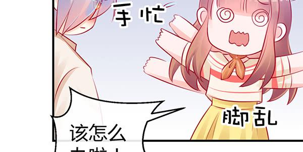 番外:大神的休息日(1/3)-第29话