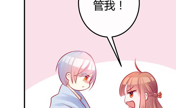 番外:大神的休息日(1/3)-第29话
