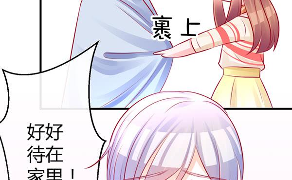 番外:大神的休息日(1/3)-第29话