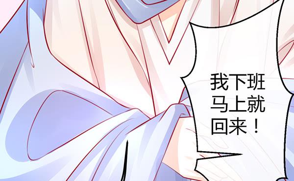 番外:大神的休息日(1/3)-第29话