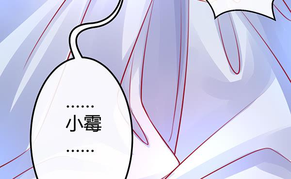 番外:大神的休息日(1/3)-第29话