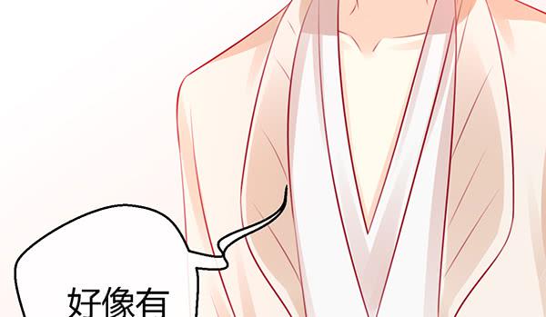 番外:大神的休息日(1/3)-第29话