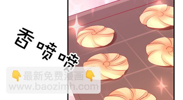 大神小心！！(1/3)-第31话