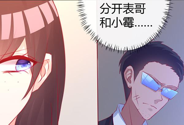 大神小心！！(1/3)-第31话