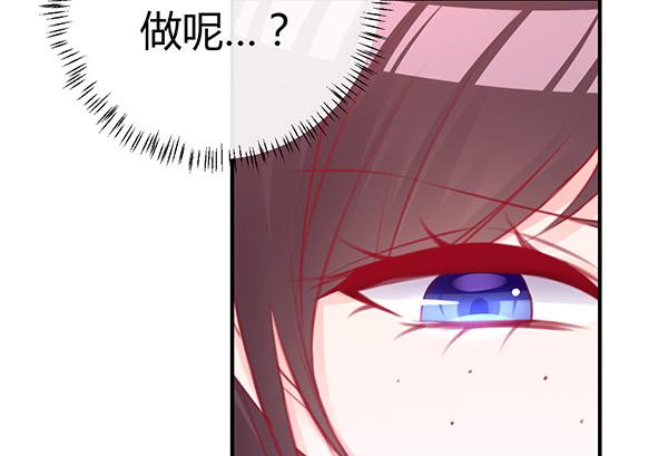 大神小心！！(1/3)-第31话