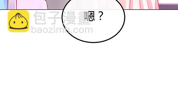 大神小心！！(1/3)-第31话