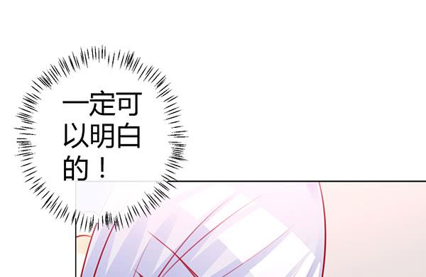 大神小心！！(1/3)-第31话
