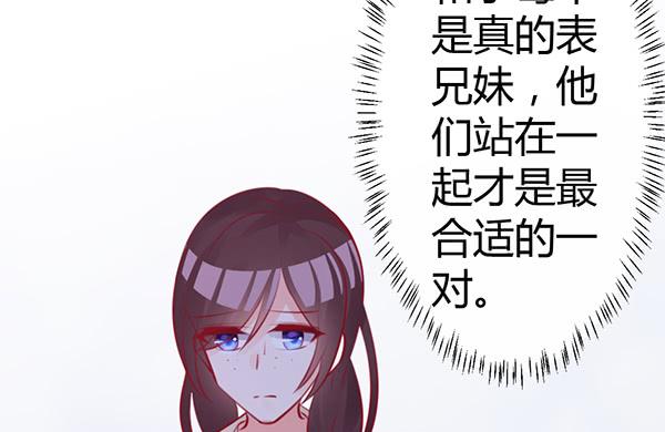 大神小心！！(1/3)-第31话