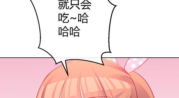 大神小心！！(1/3)-第31话