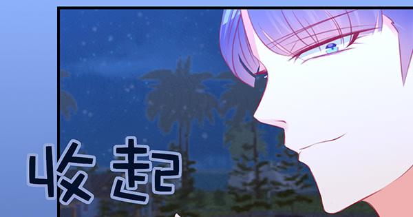 黑色童话(1/3)-第33话