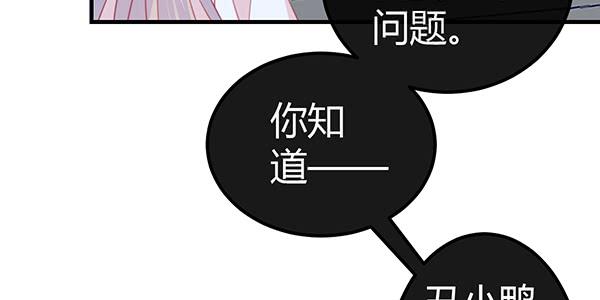 黑色童话(1/3)-第33话