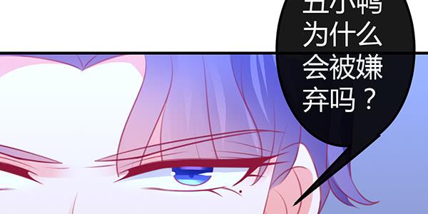 黑色童话(1/3)-第33话