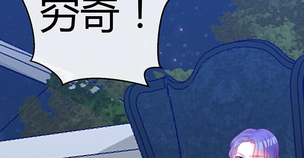 黑色童话(1/3)-第33话
