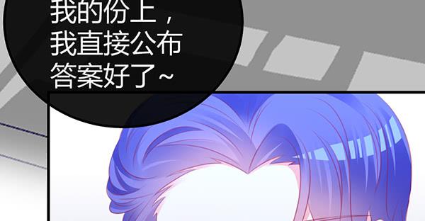 黑色童话(1/3)-第33话