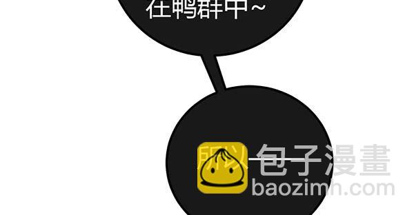黑色童话(1/3)-第33话