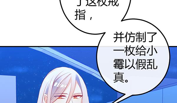 9块9包邮哦亲~(1/3)-第35话