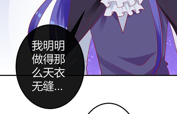 9块9包邮哦亲~(1/3)-第35话