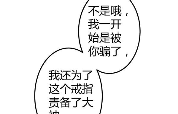 9块9包邮哦亲~(1/3)-第35话