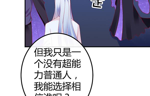 9块9包邮哦亲~(1/3)-第35话