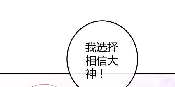 9块9包邮哦亲~(1/3)-第35话
