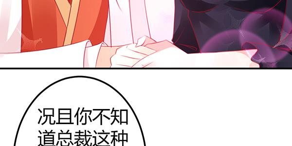 9块9包邮哦亲~(1/3)-第35话