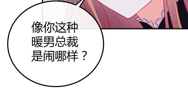 9块9包邮哦亲~(1/3)-第35话