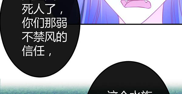 9块9包邮哦亲~(1/3)-第35话
