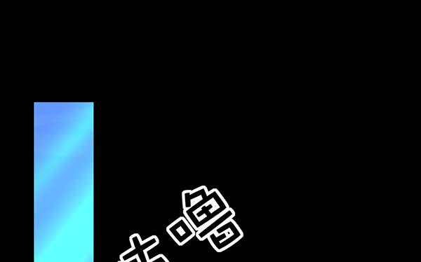 事后(1/3)-第37话