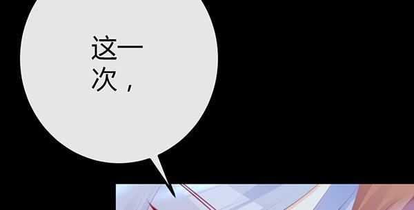 事后(1/3)-第37话