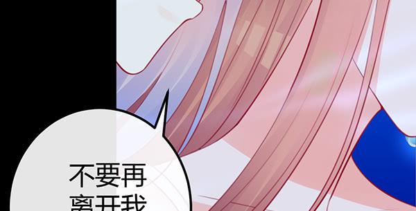 事后(1/3)-第37话
