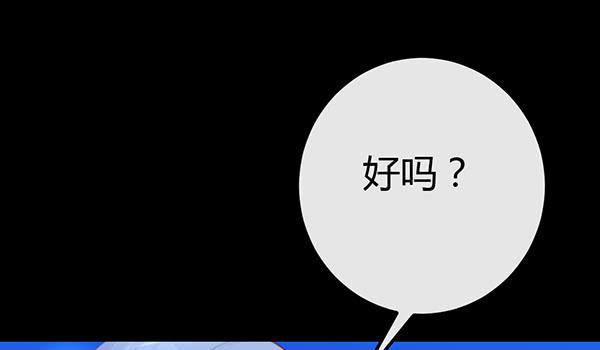 事后(1/3)-第37话