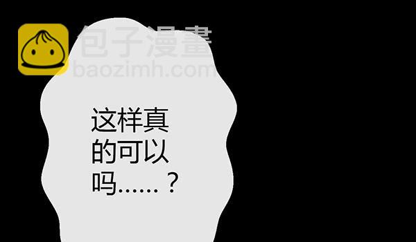 事后(1/3)-第37话