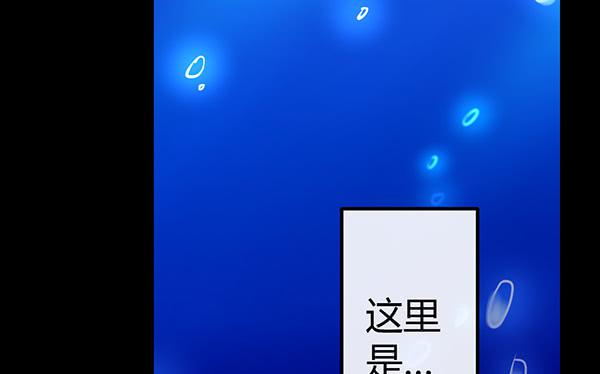 事后(1/3)-第37话