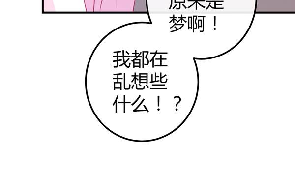 事后(1/3)-第37话