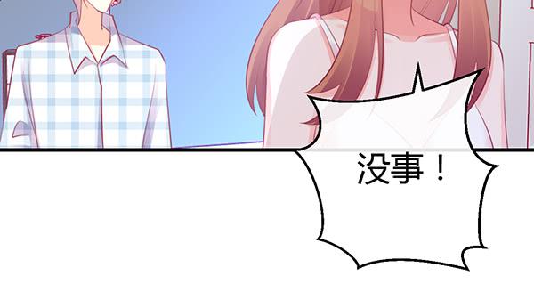 被放开的手(1/3)-第39话