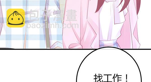 被放开的手(1/3)-第39话