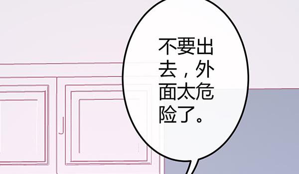 被放开的手(1/3)-第39话