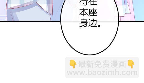 被放开的手(1/3)-第39话