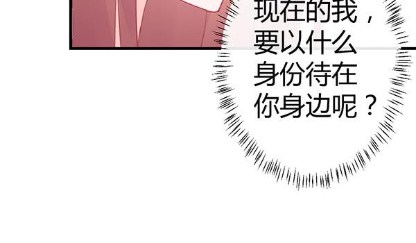 被放开的手(1/3)-第39话