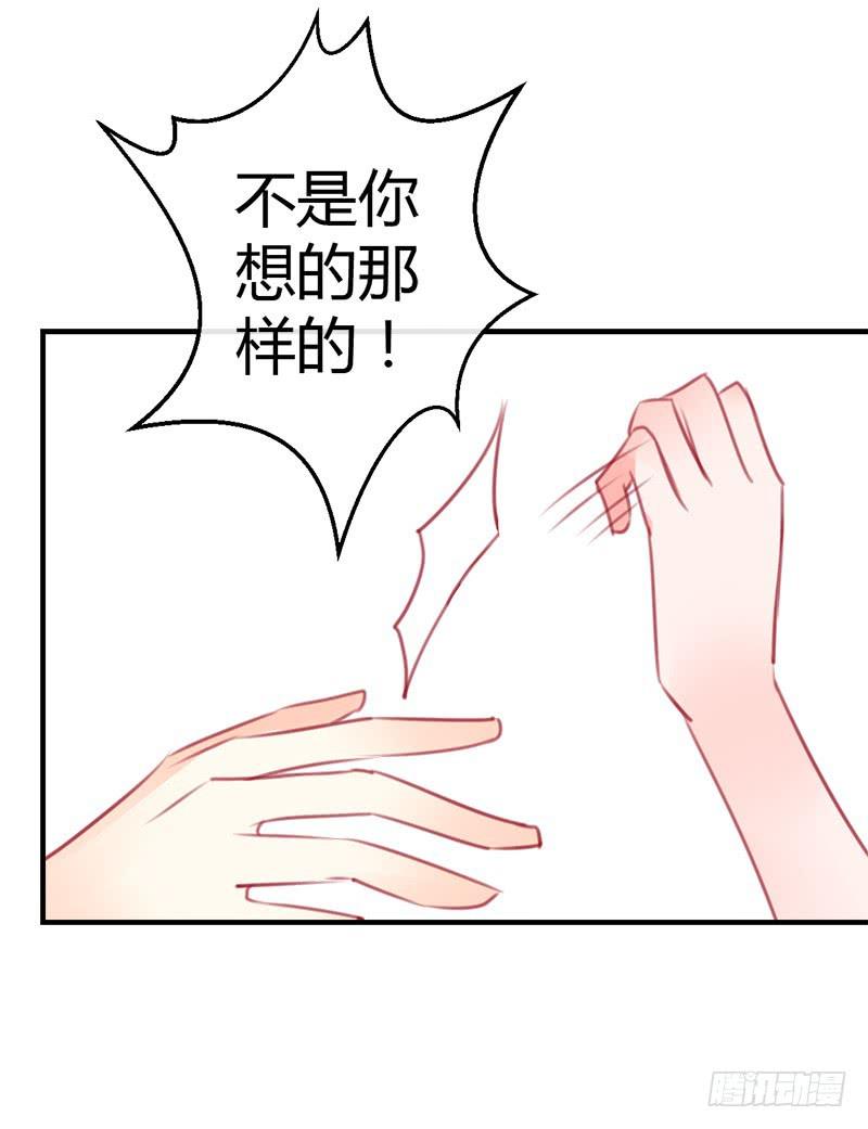 出发！职场丽人王小霉！(1/2)-第5话