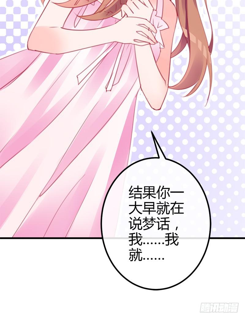 出发！职场丽人王小霉！(1/2)-第5话