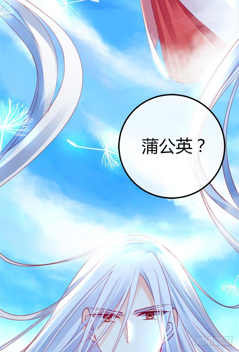 出发！职场丽人王小霉！(1/2)-第5话