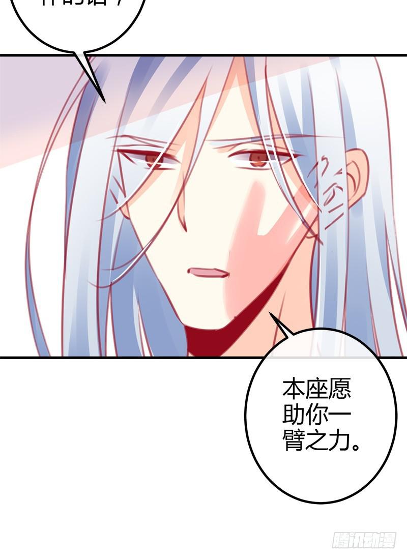 出发！职场丽人王小霉！(1/2)-第5话