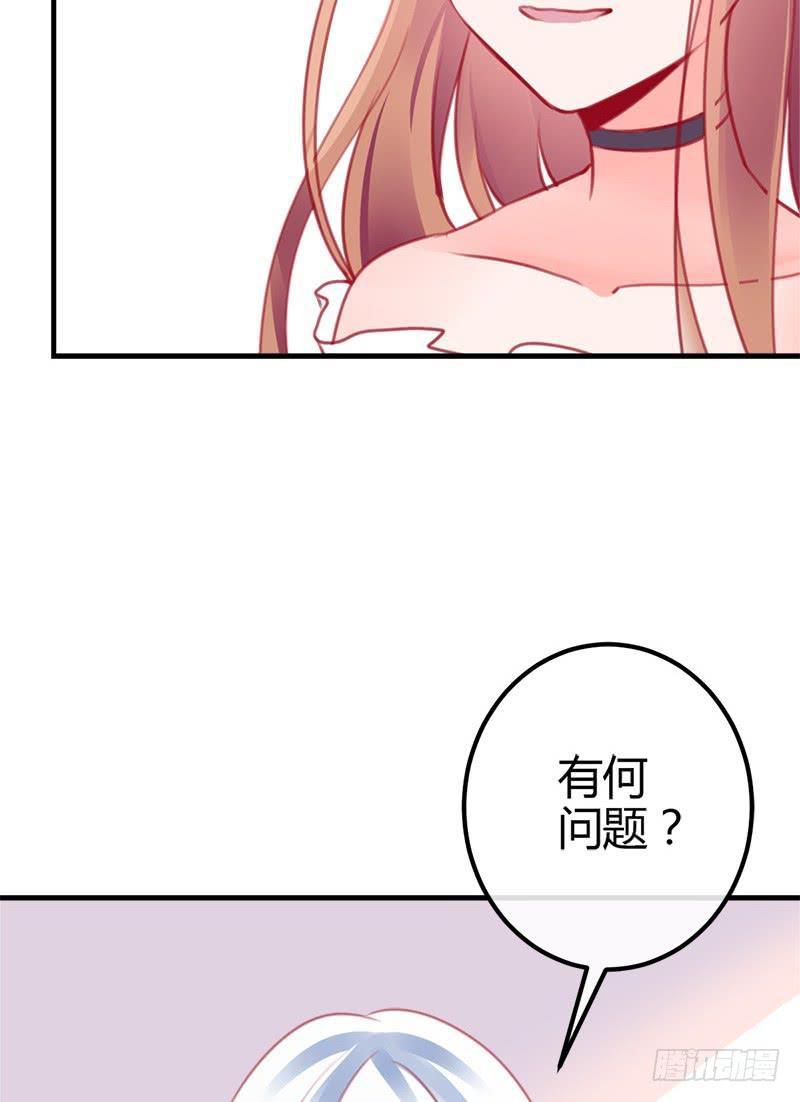 出发！职场丽人王小霉！(1/2)-第5话