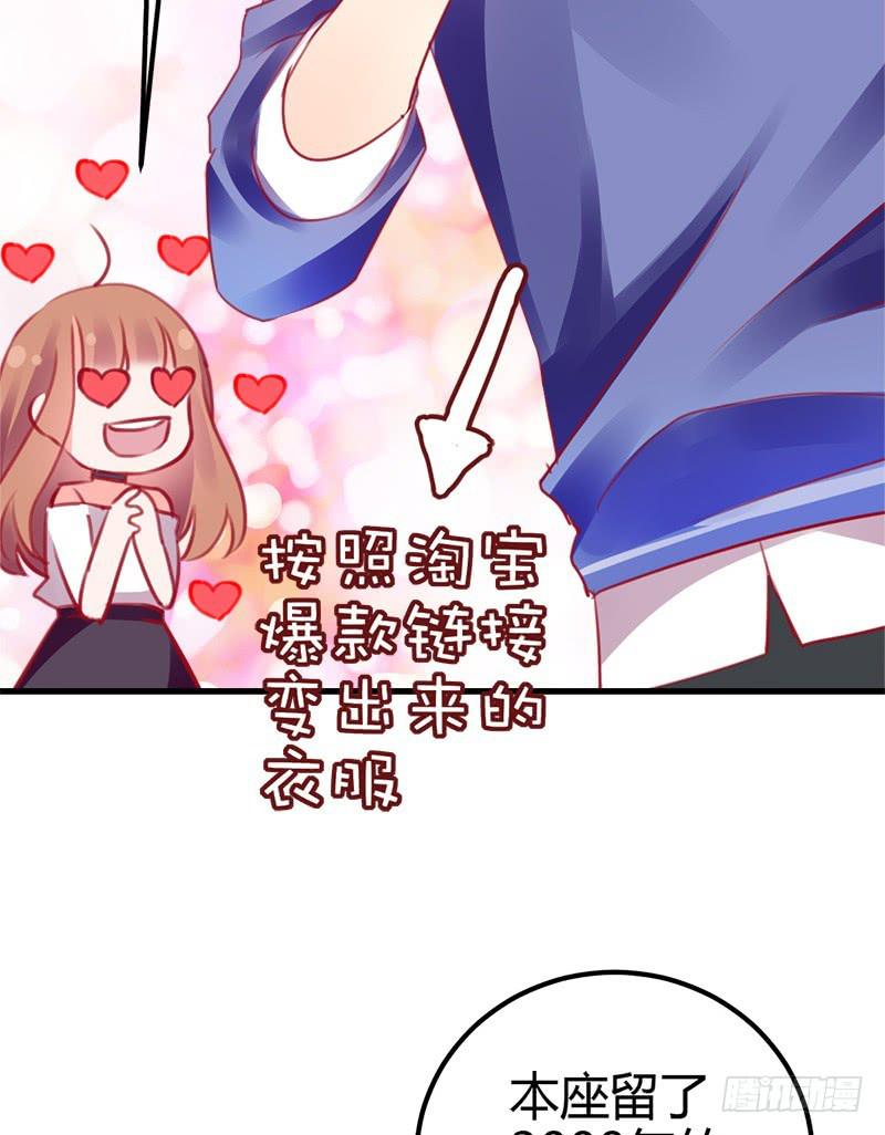 出发！职场丽人王小霉！(1/2)-第5话