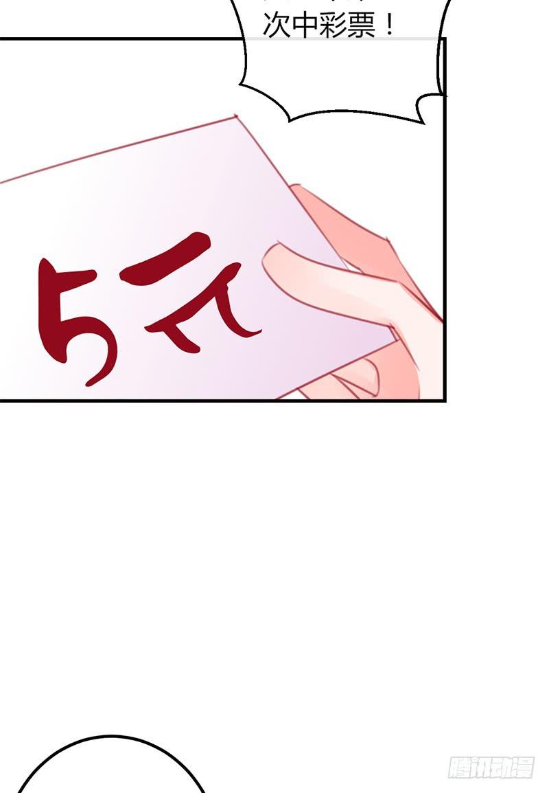 出发！职场丽人王小霉！(1/2)-第5话
