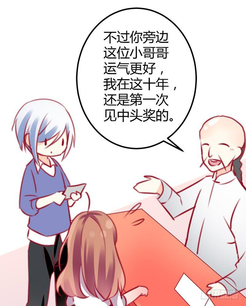 出发！职场丽人王小霉！(1/2)-第5话