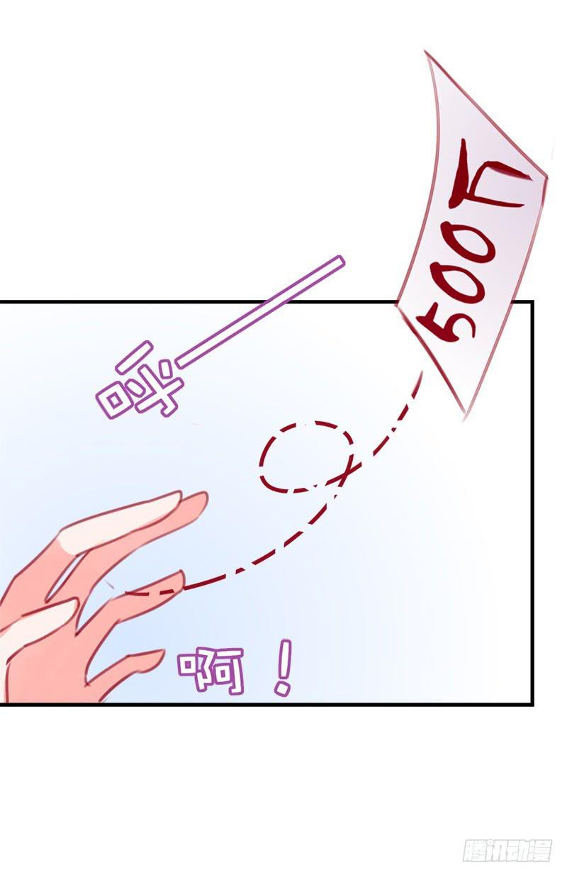 出发！职场丽人王小霉！(1/2)-第5话