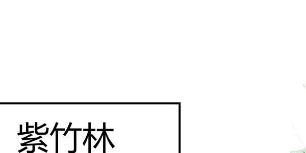 抉择(1/3)-第41话