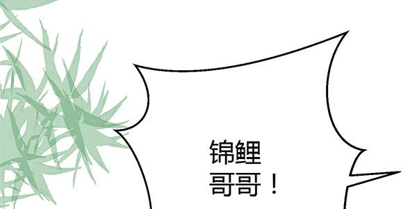 抉择(1/3)-第41话